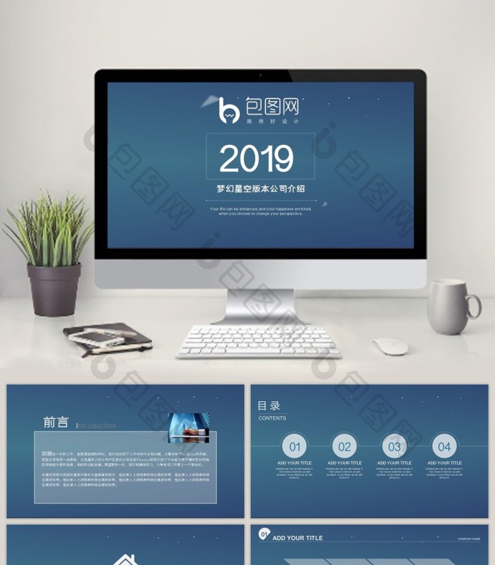 简约之美 设计服务如何诠释企业公司极致简洁
