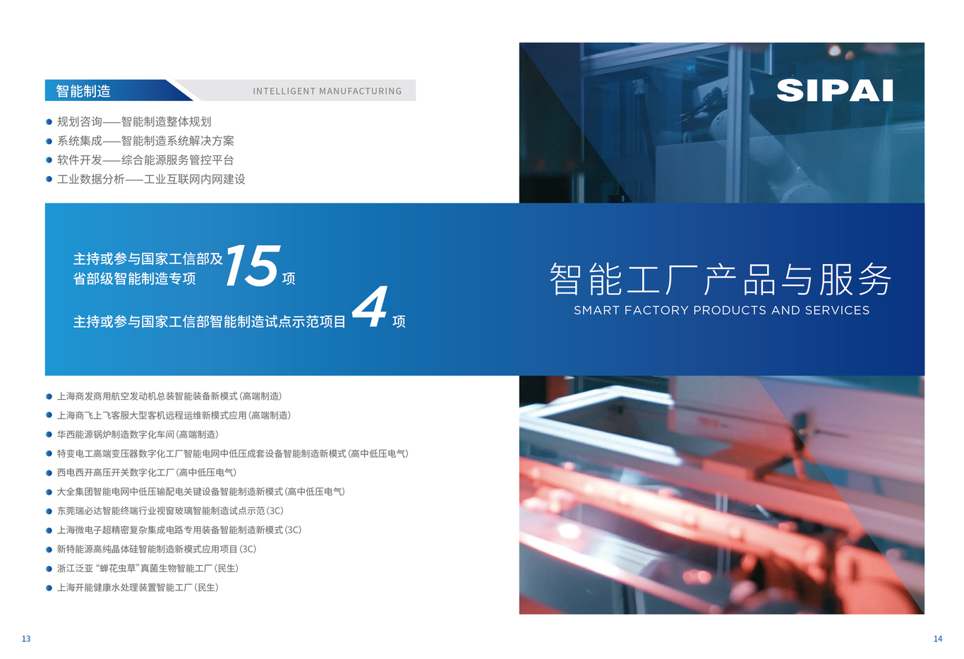 画册设计1