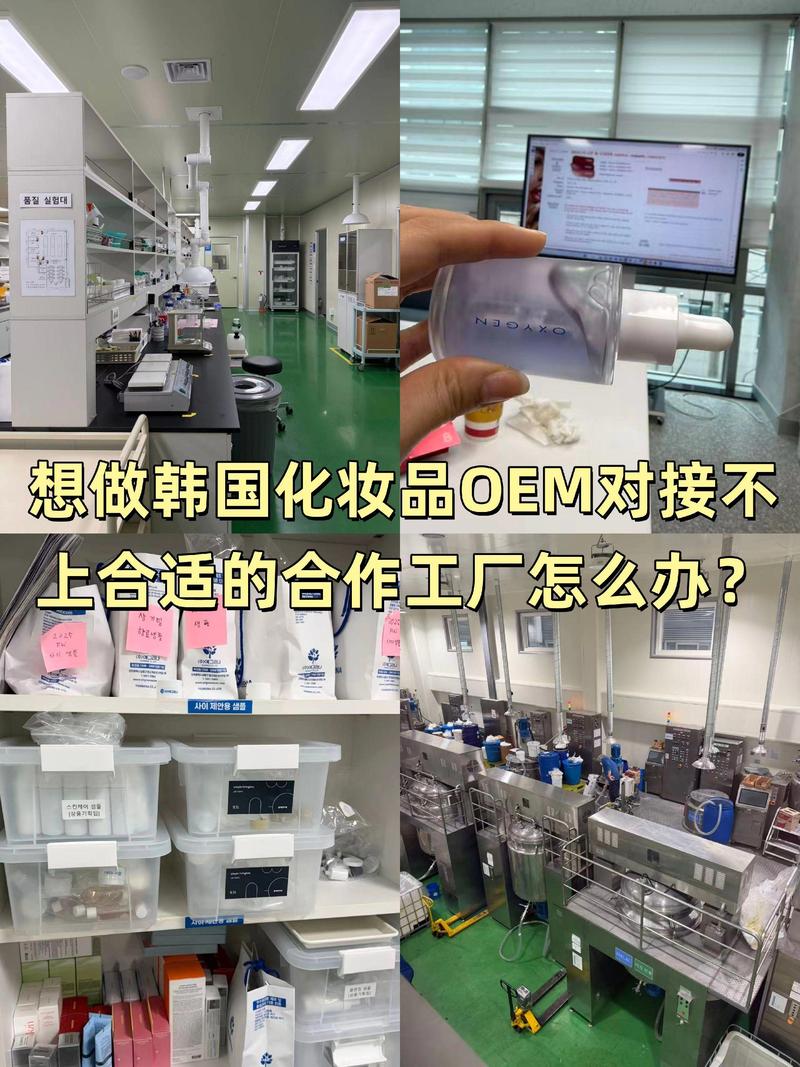 ②对韩国法规不了解,备案总出问题③找不到擅长自己产品类目的工厂